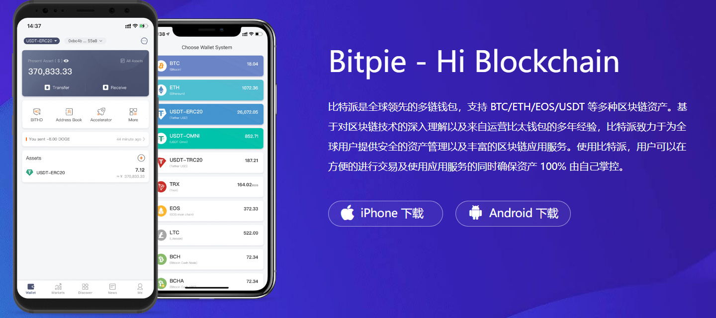 tpwallet到账声音：让你的钱包充满期待的音乐